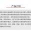 RunDianXinTong  RDXT Transparent waterproof glue RDXT-868/$230.6