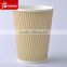 Food safe hot beverage Ripple coffee cup