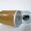Hydraulic Filter for R60-5 R80-7
