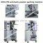 oil absorbent powder packing machine