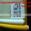 KL420 Plain Weave Polyester Screen Coloured Dustproof Mesh