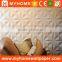 showroom decorative plant fiber material interior 3D texture wall panel