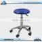 Movable and Adjustable Lab Stool