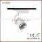 10w 20w 30w white or black COB led track light LC2328T