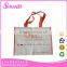 Customized foldable Promotional Handled Coated woven shopping bag