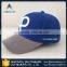 Abundant technical force highly praised curve brim plain baseball cap and hat