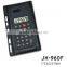 Small Screen Calculator, Super Thin Calculator with Ruler, Calculator for Ring Binder