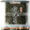 wakame