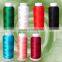 professionally supplies Embroidery Thread high quality ,welcome to buy