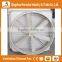 Trade assurance fiberglass cone ventilation exhaust fan /industrial fan /poultry farm fan for livestock