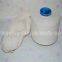 100% Mulberry Raw Silk Yarn 20/22D