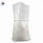 Woven polypropylene white 25kg flour sacks for sale