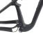 Newest Full Carbon Fiber Mtb Bicycle Frame 29er BB92 US $729.00 / piece