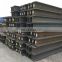 Reliable and good hot rolled h beam steel price