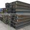 Customized concrete beams h beam steel with low price