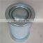 Xinxiang filter manufacturers wholesale air  oil separator 39893857 stainless steel oil separator for Ingersoll Rand compressor