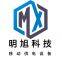 Changzhou MingXu Machinery Equipment Co., LTD