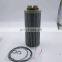 Ingersoll-Rand air compressor spare parts 23935059 Oil Filter high quality