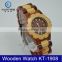 wholesale 2015 wood watch and man wooden watch in antique wood clock
