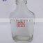 20cl flat shaped white glass liquor bottle with aluminum screw cap