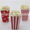 Paper Treat Box Popcorn Box Printed Party Favor Box for Baby Shower wedding