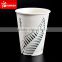 PLA polylactic acid bioplastic lining paper cups