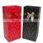 Professional costom innovative paper wine bag,Wholesale wine paper bags,shopping wine bottle paper bag