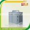 2015 DERON AIR SOURCE HEAT PUMP WATER HEATER FOR GROUP