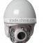 Network 20X 1080P PTZ Camera, 7" high speed dome with Wiper both day night vision good for outdoor security