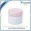 2015 Popular PP cosmetic cream jar with good price