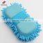 No.1 yiwu commission agent wanted car wash chenille glove/car wash sponge/microfiber towel car cleaning