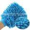 Greenwell 1 Polyester One Side Chenille Microfiber Car Cleaning Glove car mirror gloves car wash glove