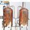 500L/1000L Shandong Zunhuang copper craft beer brewery equipment beer brewing container for bar/restaurant/hotel