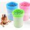 Safe Rubber Pets Claw Cleaning Cup Dogs Foot Washing Cup for Cats Feet Cleaner