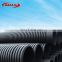 double wall 75mm corrugated plastic drainage pipe