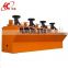 Flotation Machine for Gold Copper Iron Chrome Manganese Sliver Leaching tank Equipment Flotation Plant