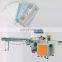 In Stock High Speed Disposable Medical Surgical Face Mask Pillow Packing Machine 3ply Mask Packing Machine For Mask