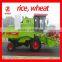 4LZ-6 high efficiency rice wheat harvester