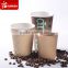 Disposable dimple ripple coffee paper hot cup