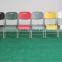 Colorful Useful Plastic Folding Chair