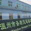 Wenzhou Shengdun Transport Equipment Co., Ltd.