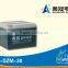 6-DZM-30 12v 30ah electric bicycle battery