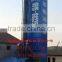 HOT!!! vertec grain dryer with best qualty