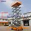 12m Mobile aerial scissor manual platform lift