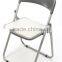 White chair folding chairs