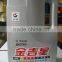 Bottle Blow Molding Machine(SPB-5L1JD )