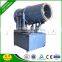 CE approved 100m long throw atomizer industrial hydraulic cannon sprayer