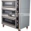 Good quality big bread oven,bread baking ovens,french bread oven