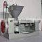 Famous brand oil press machine small cold press oil machine