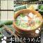 High quality Dried noodles japanese somen noodle with Flavorful made in Japan